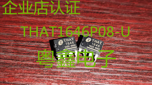 全新原装THAT1646P08-U THAT1646P 1646P音频IC现货热卖DIP8