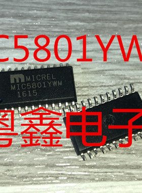 全新原装MIC5801YWM  MIC5801BWM  MIC5801现货热卖
