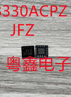 全新原装AD8330ACPZ AD8330丝印JFZ 现货LFCSP16  QFN16热卖
