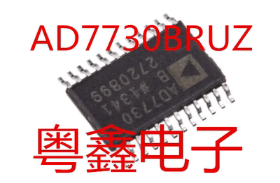 全新原装AD7730BRUZ AD7730BRU AD7730现货热卖