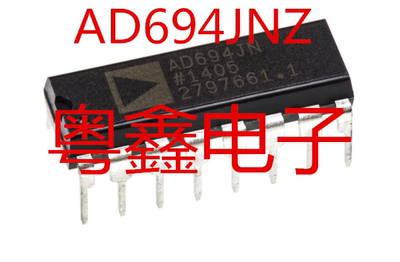 全新原装AD694JNZ AD694JN AD694现货热卖