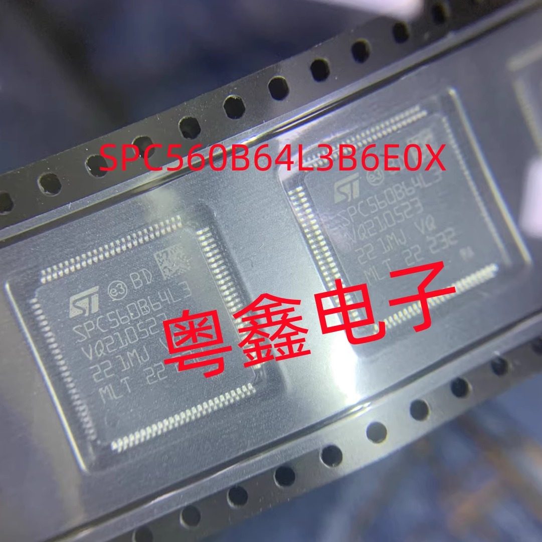全新原装SPC560B64L3  SPC560B64L3B6E0X现货热卖