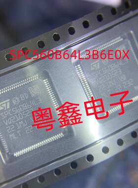 全新原装SPC560B64L3  SPC560B64L3B6E0X现货热卖