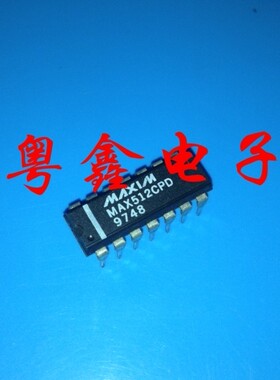 全新原装MAX512CPD MAX512EPD MAX512现货