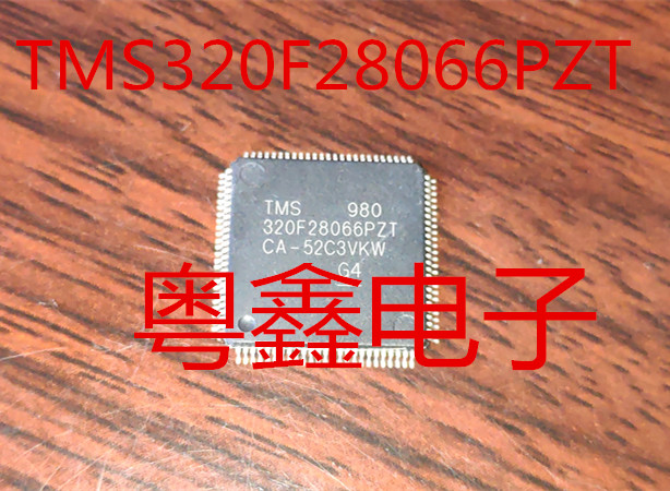 全新原装TMS320F28066PZT  320F28066PZT TMS320F28066现货热卖