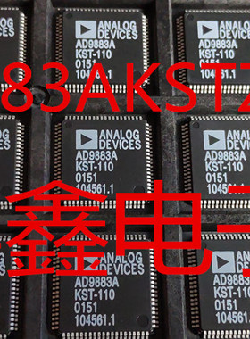 全新原装AD9883ABSTZ-110 AD9883ABST-110 AD9883A现货