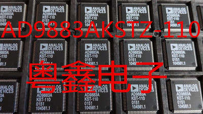 全新原装AD9883ABSTZ-110 AD9883ABST-110 AD9883A现货