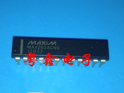 全新原装MAX260ACNG MAX260AENG MAX260BCNG现货