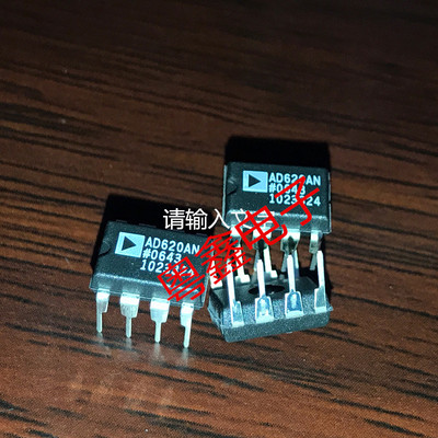 全新原装AD620ANZ AD620BNZ AD620AN AD620BN AD620现货