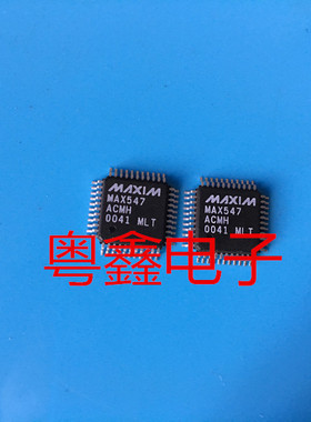 全新原装MAX547ACMH MAX547BCMH MAX547现货