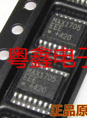 全新原装MAX4053EEE MAX4053CEE MAX4053AEEE MAX4053ACEE现货