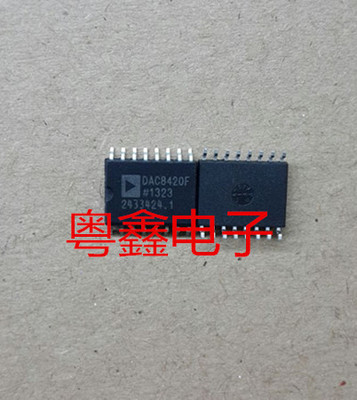 全新原装DAC8420FS DAC8420F DAC8420现货