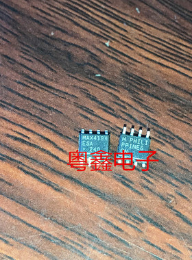 全新原装MAX4194ESA MAX4194CSA MAX4194现货
