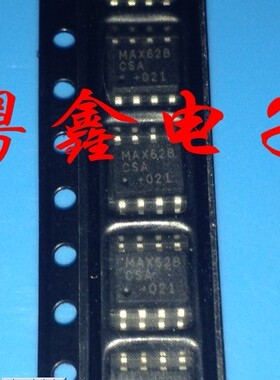 全新原装MAX628CSA MAX628ESA MAX628现货