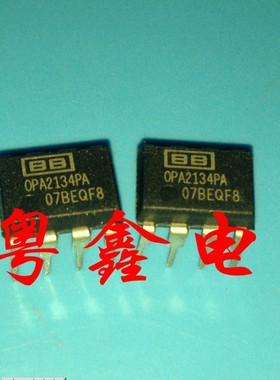 全新原装OPA2134PA OPA2134P OPA2134现货