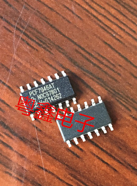 全新原装PCF7946AT PCF7946汽车遥控钥匙主板易损芯片 现货