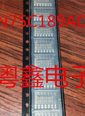 全新原装SN75C189ADR SN75C189DR SN75C189A SN75C189现货热卖