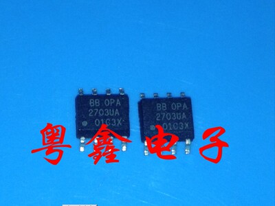 全新原装OPA2703UA OPA2703U OPA2703现货