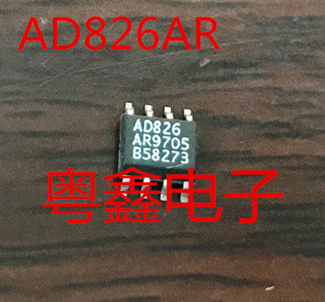 全新原装AD826ARZ AD826BRZ AD826AR AD826BR AD826现货热卖