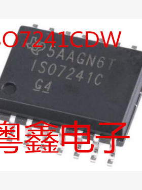 全新原装ISO7241CFDW ISO7241CFQDW ISO7241现货