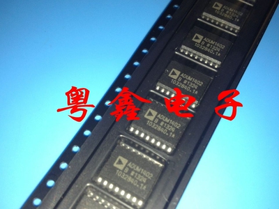 全新原装ADUM1402ARWZ ADUM1402BRWZ ADUM1402CRWZ现货
