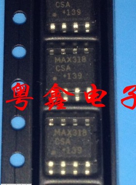 全新原装MAX318CSA MAX318ESA MAX318现货