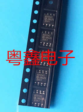 全新原装AD5541JRZ AD5541J AD5541JR AD5541现货