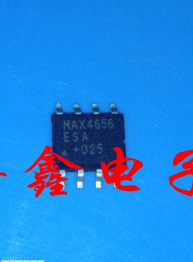 全新原装MAX4656ESA MAX4656CSA MAX4656现货