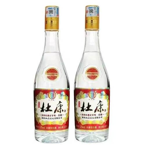 洛阳杜康酒杜康老字号白玻52度粮食白酒浓香型480ml光瓶口粮酒