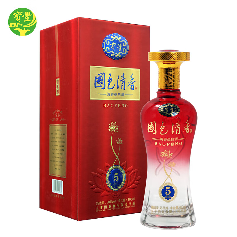 宝丰酒国色清香陈坛系列5/15/25/35清香型白酒500ml*6瓶整箱