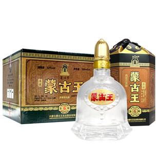 蒙古王52度金帐6高度浓香优级白酒草原特产固态发酵500ml