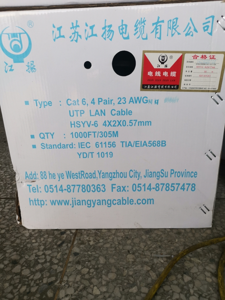 无氧铜双绞监控超六类千兆网线家用超五类6类线纯铜305米整箱 电子元器件市场 网线 原图主图