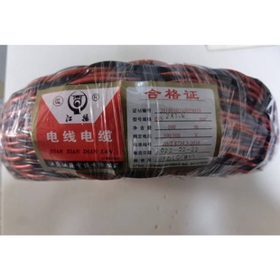 江扬消防RVS双绞0751525足米阻燃耐火单芯线铜芯电线国标铜芯电线