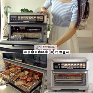 韩国直邮cuisinart美膳雅pland同款大容量可视空气炸锅蒸汽烤箱