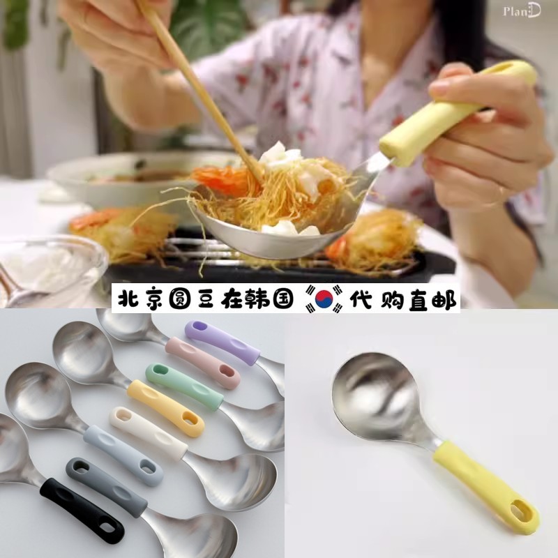 现货韩国代购pland同款硅胶黄色手柄不锈钢汤勺火锅汤饭面吃饭勺