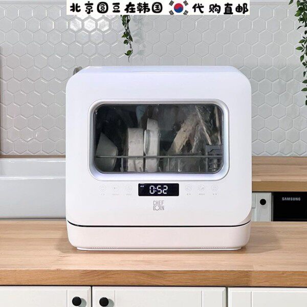 韩国直邮代购家用台式免安装多功能杀菌烘干洗碗机餐具盘碟冲洗机