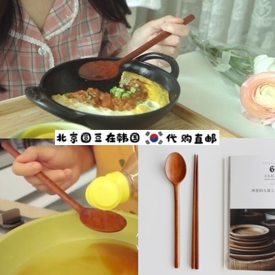 韩国代购hamzy吃播长柄勺