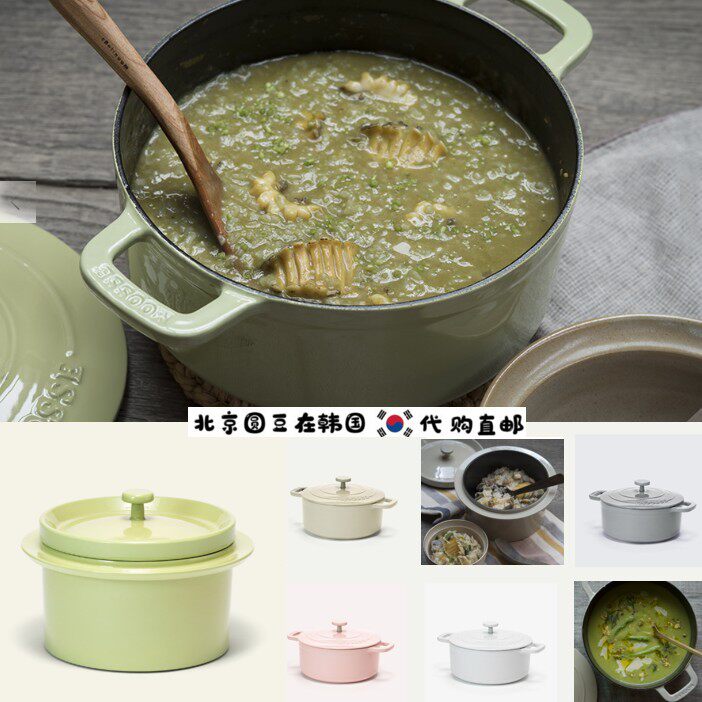 韩国直邮代购朝鲜族手工铸铁锅马卡龙色炖部队汤火锅炒煎锅不粘锅