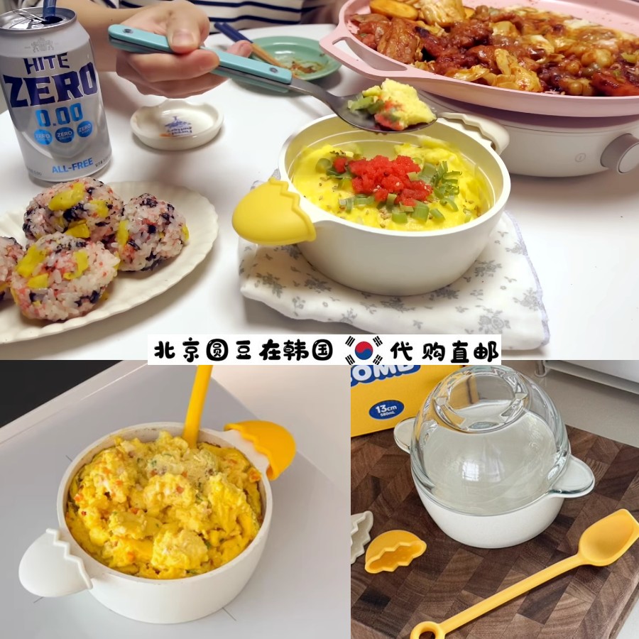 韩国直邮代购pland同款蒸煮鸡蛋羹汤锅火锅煲仔饭玻璃带盖碗2个