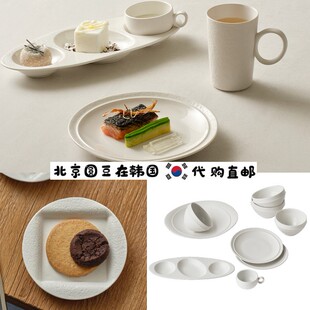 韩国直邮代购odense手工陶瓷熔岩米其林高档汤饭面碗盘碟子咖啡杯