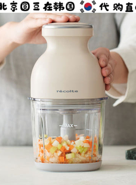 韩国直邮代购recolte无线家用户外充电辅食按压研磨搅拌切碎机