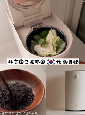 韩国直邮代购honeyjubu同款食物果皮蔬菜垃圾处理机烘干研磨机