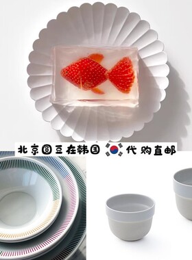 韩国直邮代购日本手工陶瓷arita1616有田烧花型盘碟咖啡茶杯餐具