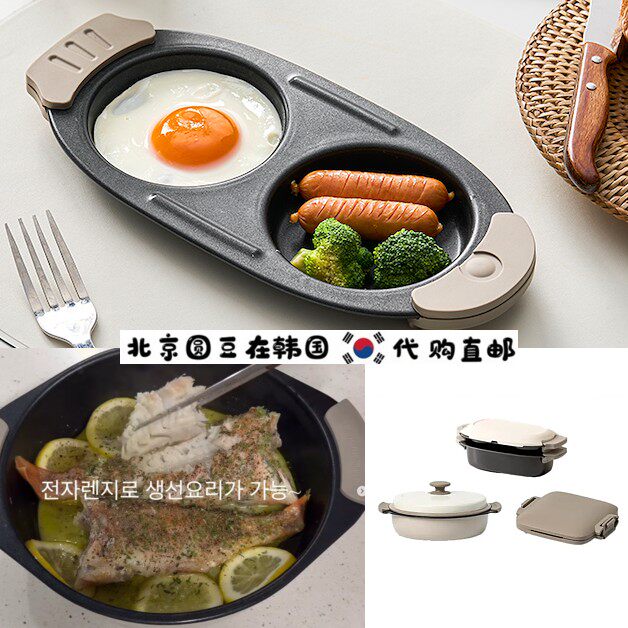 韩国直邮代购多功能微波炉专用盒焖炖煮烧烤煎蛋三明治锅汤锅蒸锅