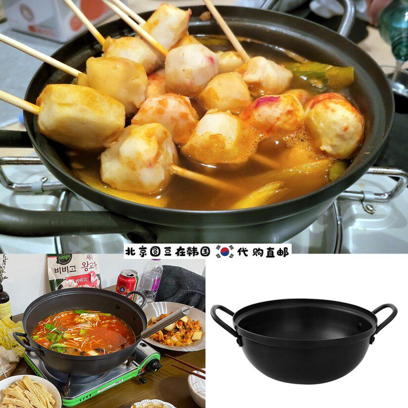 韩国直邮代购吃播同款深底部队锅火锅炖汤锅串串煮面锅拌饭盆大碗