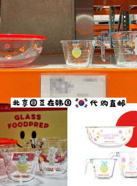 韩国直邮代购Pyrex卡通熊兔烘焙打蛋杯玻璃量杯和带盖搅拌碗3件套