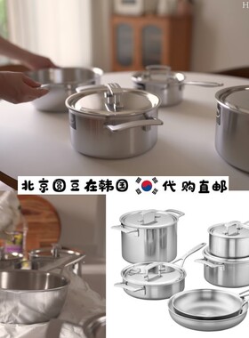 韩国直邮代购honeyjubu同款高档不锈钢汤锅焖饭煲仔火锅煎锅奶锅