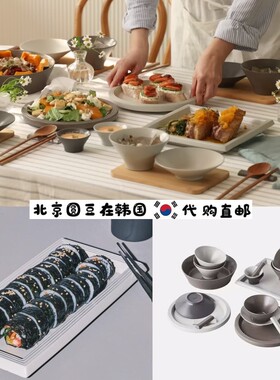 韩国直邮代购odense浮雕手工陶瓷高档餐具汤饭面酱料碗沙拉盘碟子