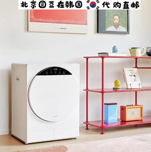 韩国直邮代购家用马卡龙色立式干衣机小型烘干机除皱除螨速干机