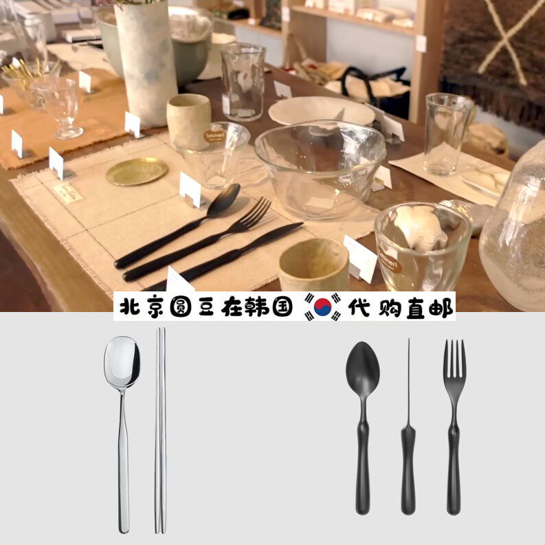 韩国直邮代购手工不锈钢钛金汤饭面勺筷子西餐牛排甜品刀叉勺套装